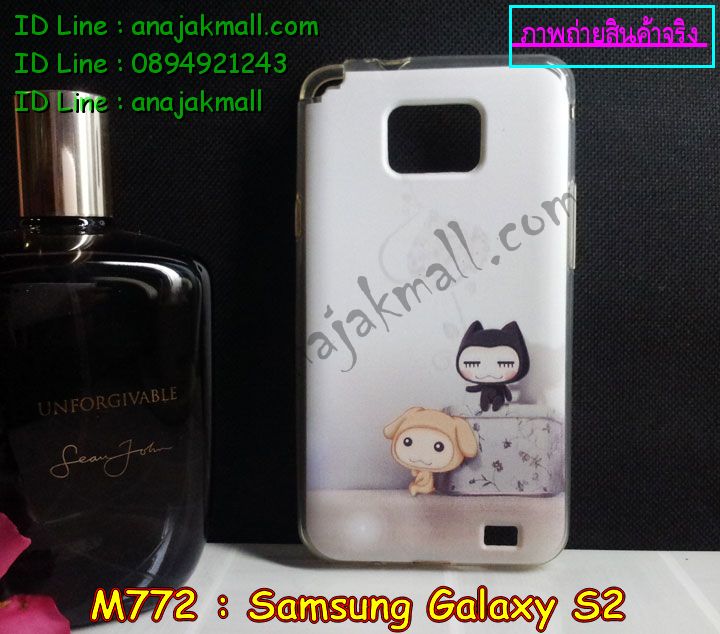 Anajak Mall ขายเคส galaxy grand2,เคส Samsung galaxy s5,เคสพิมพ์ลายซัมซุง s5,เคสฝาพับกาแล็คซี่ s5,เคสซิลิโคนพิมพ์ลาย S5,เคสแข็งพิมพ์ลาย galaxy s5,Samsung galaxy s5,เคสซัมซุง galaxy win,เคสซิลิโคน galaxy win,เคสฝาพับ galaxy win,เคสพิมพ์ลาย galaxy win,เคสหนัง galaxy win,เคสแข็ง galaxy win,เคสไดอารี่ galaxy win,เคสมือถือซัมซุงกาแล็คซี่ s4 mini,เคส Samsung galaxy win,เคส Samsung galaxy s duos,เคสหนัง galaxy s7562,เคสพิมพ์ลาย galaxy s7562,เคสซิลิโคนกาแล็คซี่วิน,เคสมือถือ Samsung galaxy win,เคสพิมพ์ลาย galaxy s7562,เคสซัมซุง s4 mini,เคสซัมซุงกาแล็คซี่วิน,เคสซัมซุงกาแล็คซี่ s duos,เคสมือถือซัมซุงถูก,เคสมือถือซัมซุง,Samsung galaxy note2,เคสมือถือซัมซุง galaxy note,เคส galaxy s4,หน้ากาก Galaxy s4,หน้ากาก Galaxy S3,เคสมือถือ Galaxy,เคสมือถือราคาถูก,เคสมือถือแฟชั่น,เคสมือถือซัมซุง s3,เคสมือถือซัมซุง s2,Samsung galaxy s2,Samsung galaxy s3,เคสซัมซุงกาแล็กซี่,เคสมือถือซัมซุงกาแล็กซี่,เคสซิลิโคนซัมซุง,เคสนิ่มซัมซุง,Samsung galaxy,galaxy s2,galaxy s3,galaxy note1,galaxy note2,galaxy note3,กรอบมือถือ Samsung s2 ,กรอบมือถือ Samsung s3,กรอบมือถือออปโป,เคส galaxy s4,เคส Samsung s4,case Samsung s4, กรอบมือถือซัมซุงโน๊ต n7000,เคสไดอารี่ซัมซุง s2,เคสไดอารี่ซัมซุง s3,เคสไดอารี่ซัมซุง Note,เคสไดอารี่ซัมซุง note 2, เคสไดอารี่ซัมซุงแกรนด์,เคสไดอารี่ Samsung galaxy s2,เคสไดอารี่ Samsung galaxy s3,เคสไดอารี่ Samsung galaxy note,เคสไดอารี่ Samsung galaxy note 2 ,เคสไดอารี่ Samsung galaxy grand,เคสไดอารี่ Samsung galaxy tab,เคสมือถือ Samsung galaxy grand,เคสหนัง Samsung galaxy s2,เคสหนัง Samsung galaxy s3,เคสหนัง Samsung galaxy note,เคสหนัง Samsung galaxy note2,เคสหนัง Samsung galaxy grand,เคสหนัง Samsung galaxy tab,เคสหนัง Samsung galaxy s3 mini,เคสพิมพ์ลาย Samsung galaxy s2,เคสพิมพ์ลาย Samsung galaxy s3,เคสพิมพ์ลาย Samsung galaxy note,เคสพิมพ์ลาย Samsung galaxy note2,เคสพิมพ์ลาย Samsung galaxy grand,เคสพิมพ์ลาย Samsung galaxy s3 mini,เคสซิลิโคน Samsung galaxy s2,เคสซิลิโคน Samsung galaxy s3,เคสซิลิโคน Samsung galaxy note,เคสซิลิโคน Samsung galaxy note2,เคสซิลิโคน Samsung galaxy grand,เคสซิลิโคน Samsung galaxy s3 mini,เคสหนังซัมซุงกาแล็กซี่ s2,เคสหนังซัมซุงกาแล็กซี่ s3,เคสหนังซัมซุงกาแล็กซี่ note,เคสหนังซัมซุงกาแล็กซี่ note2,เคสหนังซัมซุงกาแล็กซี่ grand,เคสหนังซัมซุงกาแล็กซี่ s3 mini,เคสหนัง Samsung note3,เคสหนังซัมซุงกาแล็กซี่ note3,เคสหนังซัมซุงกาแล็กซี่ลายการ์ตูนแม่มดน้อย note2,เคสหนังซัมซุงกาแล็กซี่ลายการ์ตูนแม่มดน้อย s3 mini,เคสหนังซัมซุงกาแล็กซี่ลายการ์ตูนแม่มดน้อย tab,เคสหนังฝาพับ Samsung galaxy s2,เคสหนังฝาพับ Samsung galaxy s3,เคสหนังฝาพับ Samsung galaxy note,เคสหนังฝาพับ Samsung galaxy note2,เคสหนังฝาพับ Samsung galaxy grand,เคสหนังฝาพับ Samsung galaxy s3 mini,เคสหนังฝาพับ Samsung galaxy tab,เคสหนังฝาพับ Samsung galaxy i9100,เคสหนังฝาพับ Samsung galaxy i9300, เคสหนังฝาพับ Samsung galaxy i9220,เคสหนังฝาพับ Samsung galaxy n7100,เคสหนังฝาพับ Samsung galaxy n7000,เคสหนังฝาพับ Samsung galaxy i9082,ซองหนัง Samsung galaxy s2,ซองหนัง Samsung galaxy s3,ซองหนัง Samsung galaxy s3 mini,ซองหนัง Samsung galaxy grand,ซองหนัง Samsung galaxy note,ซองหนัง Samsung galaxy note2,ซองหนัง Samsung galaxy i9100,ซองหนัง Samsung galaxy i9300,ซองหนัง Samsung galaxy i9220,ซองหนัง Samsung galaxy n7100,เคส Samsung note 8,case galaxy note8,เคสหนัง galaxy s duos2,เคสหนัง s duos2,เคส Samsung galaxy s duos2,เคสพิมพ์ลาย galaxy s duos2,เคสซิลิโคน Samsung galaxy s duos2,case galaxy s duos2,ซองหนัง Samsung galaxy n7000,เคสมือถือพิมพ์ลาย Samsung galaxy s2,เคสมือถือพิมพ์ลาย Samsung galaxy s3,เคสมือถือพิมพ์ลาย Samsung galaxy s3 mini,เคสมือถือพิมพ์ลาย Samsung galaxy grand,เคสมือถือพิมพ์ลาย Samsung galaxy note,เคสมือถือพิมพ์ลาย Samsung galaxy note2,เคสมือถือพิมพ์ลาย Samsung galaxy tab,เคสมือถือพิมพ์ลาย Samsung galaxy i9100,เคสมือถือพิมพ์ลาย Samsung galaxy i9300,เคสมือถือพิมพ์ลาย Samsung galaxy i9220,เคสมือถือพิมพ์ลาย Samsung galaxy n7100,เคสมือถือพิมพ์ลาย Samsung galaxy n7000,เคสมือถือพิมพ์ลาย Samsung galaxy i9082,เคส Samsung s2 ราคาถูก,เคส Samsung s3 ราคาถูก,เคส Samsung s3 mini ราคาถูก,เคส Samsung note ราคาถูก,เคส Samsung note2 ราคาถูก,เคส Samsung grand ราคาถูก,เคส Samsung tab ราคาถูก,เคสหนัง Samsung s2 ราคาถูก,เคสหนัง Samsung mega ราคาถูก,เคสหนัง Samsung s3 mini ราคาถูก, เคสหนัง Samsung note ราคาถูก,เคสหนัง Samsung note2 ราคาถูก,เคสหนัง Samsung grand ราคาถูก,เคสหนัง Samsung tab ราคาถูก,เคส Samsung s4, เคส galaxy s4,เคสฝาพับ galaxy s4,เคสพิมพ์ลาย galaxy s4, เคสหนัง Samsung s4,เคส galaxy win